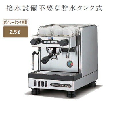楽天市場】チンバリ エスプレッソマシン M21JU-S/1 貯水タンク式