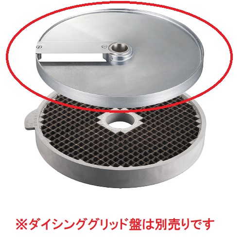 ロボクープ マルチ野菜スライサーシリーズ替刃 オプションダイシンググリッド用スライス盤25mm(CL-50E・CL-52E・CL-52E Workstation・CL-60E Workstation)/送料別|厨房機器と店舗用品 TENPOS