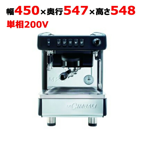 楽天市場】LA CHINBALI/ラ・チンバリー エスプレッソマシン M21 JU-DT