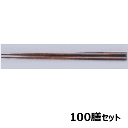【100セット】箸 塗箸 木目 /業務用/新品/小物送料対象商品｜厨房機器と店舗用品 TENPOS