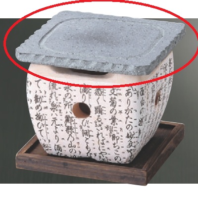 石焼一皿 阿蘇20コマーシャル角溶岩一皿/お役目用/新品/小物貨物輸送客体商いもの