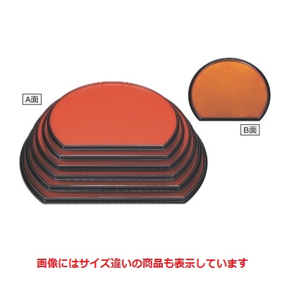 楽天市場】脇取盆 大(535×340)アルマイト/業務用/新品/小物送料