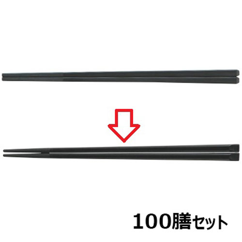 【100セット】箸 21cm天削箸ブラック ブラック /業務用/新品/小物送料対象商品