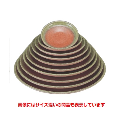 錦盛皿肥前織部尺5寸 高さ48 直径:453 樹脂製/業務用/新品/小物送料対象商品