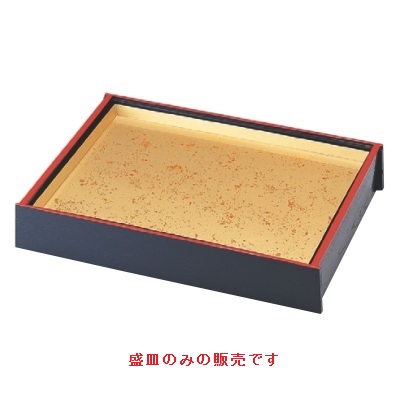盛器 尺7寸盛込プレート木製 色紙金箔盛皿 色紙金箔 盛皿のみ SH塗 /業務用/新品/小物送料対象商品