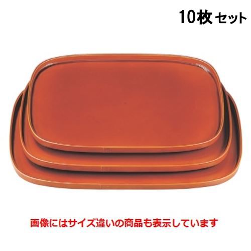 【10セット】お盆 新小判盆漆調春慶塗(底面黒塗)尺3寸 /業務用/新品/送料無料