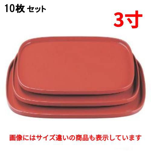 【10仕掛ける】御盆  新小判盆総朱塗尺3寸   幅392 奥ぶかさ300 高さ20 /お役目用/新品/小物貨物輸送客体商いもの