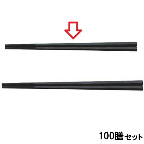 【100セット】箸 五角先太箸ブラック ホタテ貝抗菌 ブラック /業務用/新品/小物送料対象商品｜厨房機器と店舗用品 TENPOS