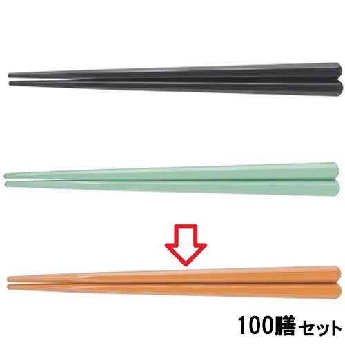 【100セット】箸 18cm六角先端角箸オレンジ ホタテ貝抗菌なし オレンジ /業務用/新品/小物送料対象商品｜厨房機器と店舗用品 TENPOS