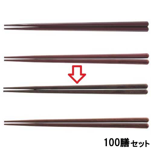 【100セット】箸 新21cm六角先端角箸モカ ホタテ貝抗菌 モカ 幅8 奥行8 長さ:210 /業務用/新品/小物送料対象商品
