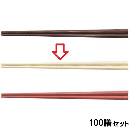 【100セット】箸 21cm五角先太箸アイボリー アイボリー /業務用/新品/小物送料対象商品