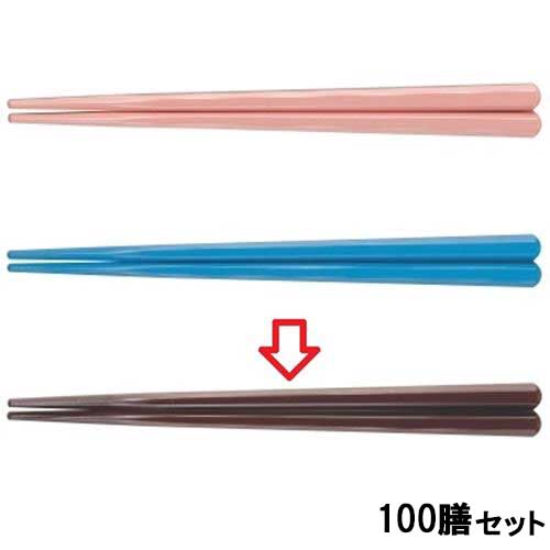 【100セット】箸 18cm六角先端角箸ワイン ホタテ貝抗菌なし ワイン /業務用/新品/小物送料対象商品|厨房機器と店舗用品 TENPOS