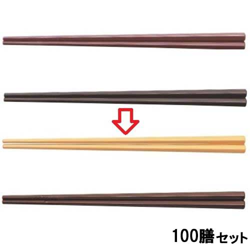 【100セット】箸 22.7cm五角先太箸イエロー イエロー /業務用/新品/小物送料対象商品｜厨房機器と店舗用品 TENPOS