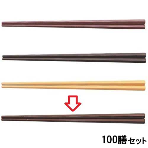 【100セット】箸 22.7cm五角先太箸ブラウン /業務用/新品/小物送料対象商品|厨房機器と店舗用品 TENPOS