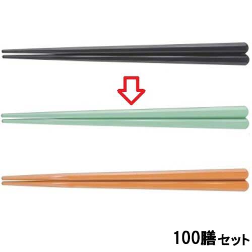 【100セット】箸 19.5cm六角先端角箸モスグリーン ホタテ貝抗菌なし グリーン /業務用/新品/小物送料対象商品