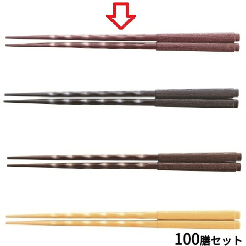 【100仕掛ける】箸 22.7糎布目一刀彫先っちょ角箸サクラ色赤銅色 /御役目用/新品/貨物輸送無料 食器・カトラリー・グラス-キッチン用品・食器・調理器具