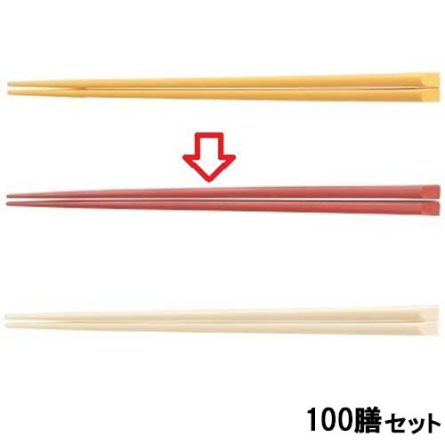 【100セット】箸 22.5cm天削箸朱 朱 幅8 奥行8 長さ:225 /業務用/新品/小物送料対象商品|厨房機器と店舗用品 TENPOS