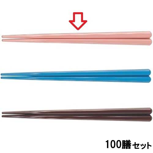 【100セット】箸 19.5cm六角先端角箸ピンク ホタテ貝抗菌なし ピンク /業務用/新品/小物送料対象商品 13,129円