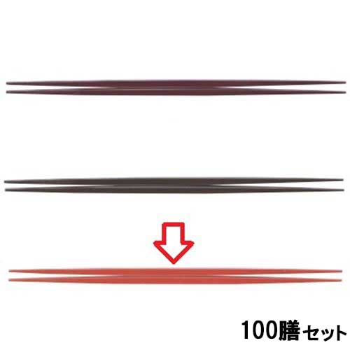 【100仕掛ける】箸 23糎利久箸朱 朱 /御役目用/新品/貨物輸送無料 箸-キッチン用品・食器・調理器具-食器・カトラリー・グラス