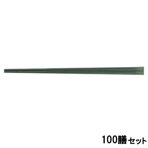 【100セット】箸 24cm天削箸グリーン グリーン /業務用/新品/送料無料
