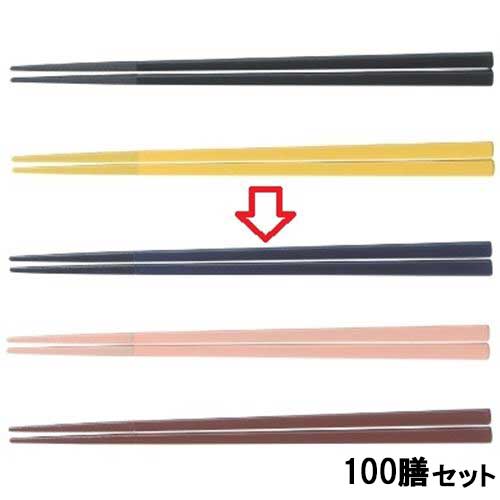 【100セット】箸 16cm四角細箸濃紺 濃紺 幅6 奥行6 長さ:160 /業務用/新品/小物送料対象商品