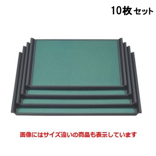 【10セット】お盆 徳川盆グリーンパール渕黒キング塗尺3寸 NS加工 /業務用/新品/送料無料|厨房機器と店舗用品 TENPOS