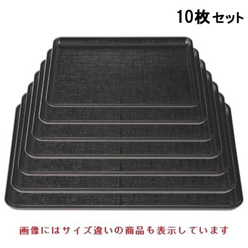 【10セット】1-59-22 耐熱一休布目盆黒尺6寸 NS加工 /業務用/新品/送料無料|厨房機器と店舗用品 TENPOS