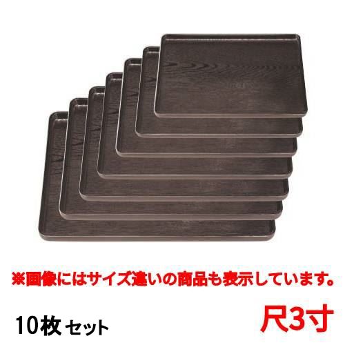 【10仕掛ける】長手盆 地木目長手盆溜尺3寸 /お役目用/新品/小物貨物輸送客体商いもの