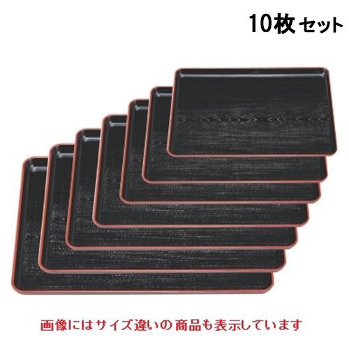 【10セット】長手盆 新木目長手盆黒天朱尺5寸 幅広型 NS加工 /業務用/新品/送料無料|厨房機器と店舗用品 TENPOS