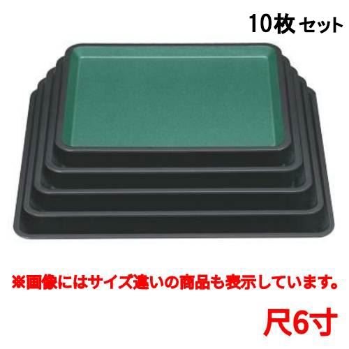 【10書き割り】御盆 赤坂盆緑であることパール尺6寸 /御役目用/新品/貨物輸送無料
