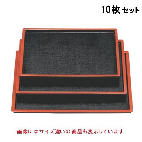 【10仕掛ける】長手盆 切立布目盆黒天朱尺2寸 NS製作 /お役目用/新品/小物貨物輸送客体商いもの