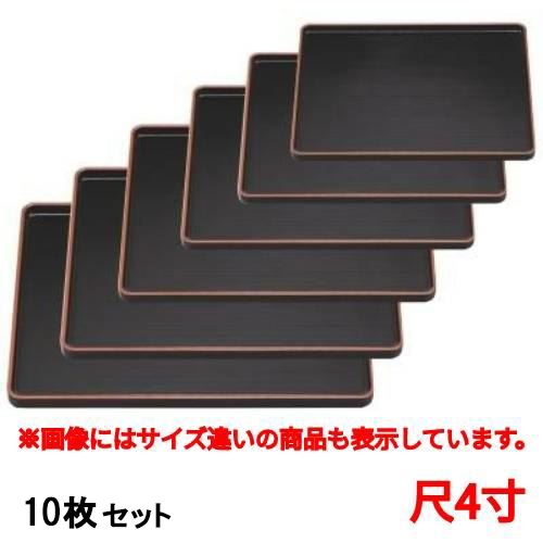 【10セット】長手盆 千筋長手盆黒天朱尺4寸 /業務用/新品/送料無料｜厨房機器と店舗用品 TENPOS