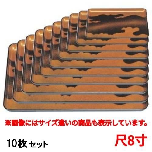 【10セット】長手盆 長手盆雲梨地尺8寸 /業務用/新品/送料無料|厨房機器と店舗用品 TENPOS