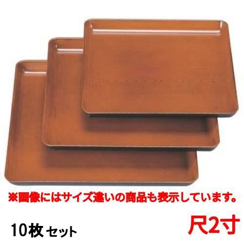 【10セット】お盆 新木目角盆栃尺2寸 /業務用/新品/送料無料｜厨房機器と店舗用品 TENPOS