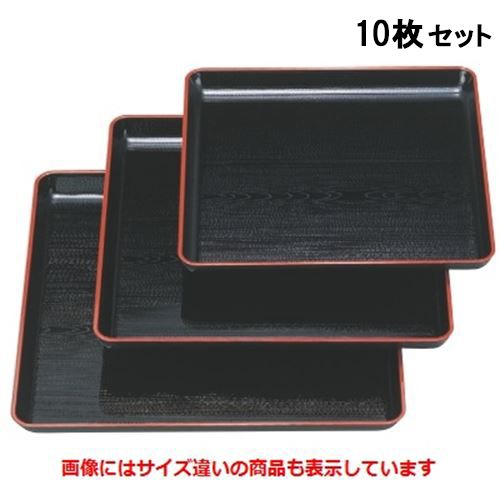 【10セット】お盆 耐熱新木目角盆黒天朱尺2寸 /業務用/新品/送料無料｜厨房機器と店舗用品 TENPOS
