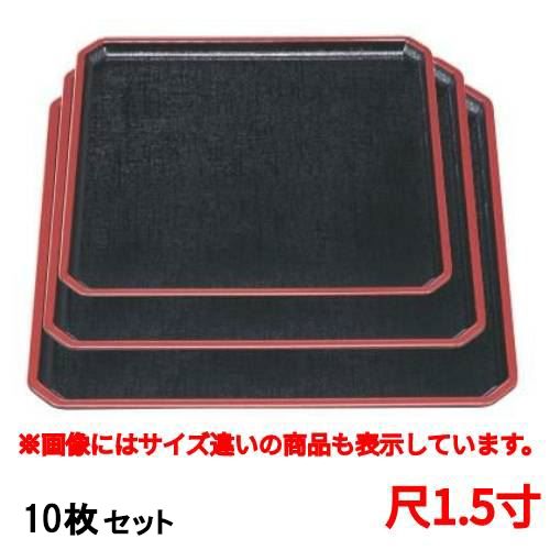 【10セット】お盆 平安角隅切盆黒布目天朱尺1.5寸 /業務用/新品/小物送料対象商品