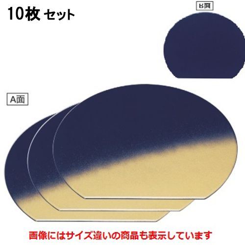 【10セット】御膳 半月敷膳紫金ボカシ/紺塗尺3寸 /業務用/新品/送料無料｜厨房機器と店舗用品 TENPOS
