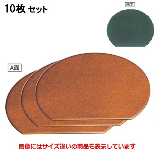 【10セット】御膳 半月敷膳金梨地/グリーン乾漆尺1寸 /業務用/新品/小物送料対象商品