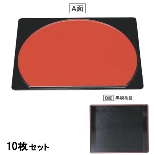 【10セット】半月盆 尺3寸半月会席両面盆黒内朱/黒刷毛目天朱 /業務用/新品/小物送料対象商品