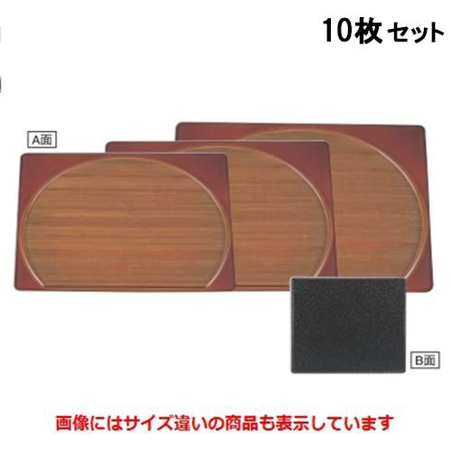 【10セット】半月盆 半月会席焼杉盆春慶杉木目/銀平目尺5寸 /業務用/新品/送料無料