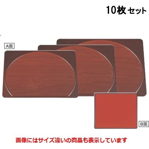 【10セット】半月盆 半月会席焼杉盆溜杉木目/朱渕黒尺3寸 /業務用/新品/送料無料|厨房機器と店舗用品 TENPOS