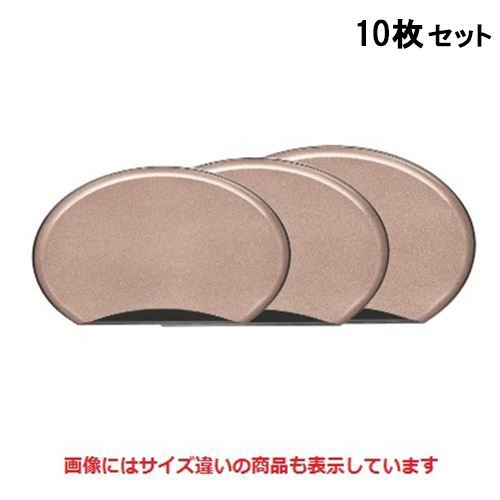 【10セット】半月盆 加賀半月盆玉虫パール尺0寸 幅302 奥行270 高さ13 /業務用/新品/小物送料対象商品