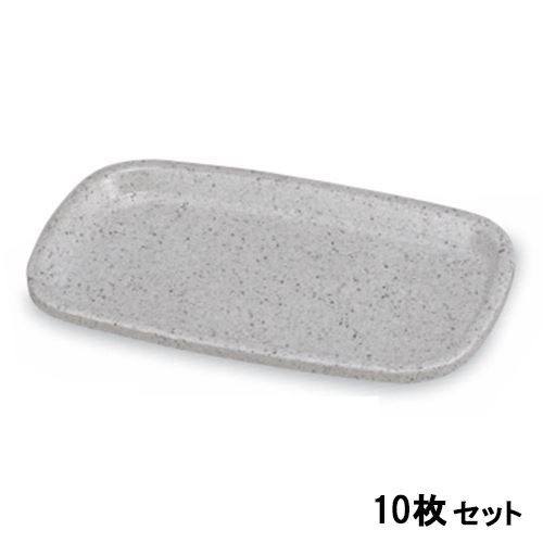 【10セット】トレー 小判トレー御影(中) /業務用/新品/小物送料対象商品