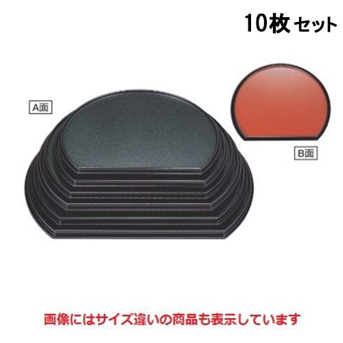 【10セット】半月盆 半月両面盆グリーン石目/朱石目尺4寸 両面ハ-ド塗 /業務用/新品/送料無料|厨房機器と店舗用品 TENPOS