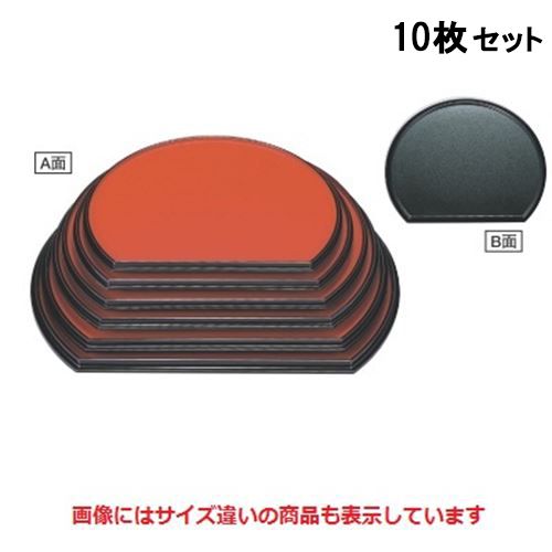 【10セット】半月盆 耐熱半月両面盆朱/グリーン乾漆尺2寸 /業務用/新品/送料無料|厨房機器と店舗用品 TENPOS