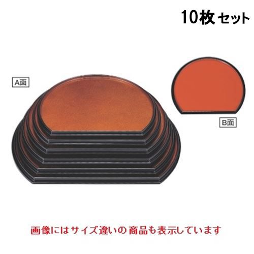 【10セット】半月盆 半月両面盆金梨地/朱尺3寸 /業務用/新品/小物送料対象商品