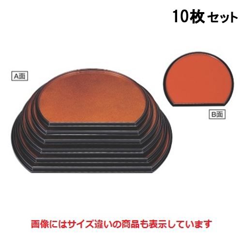 【10セット】半月盆 半月両面盆金梨地/朱尺4寸 /業務用/新品/送料無料|厨房機器と店舗用品 TENPOS