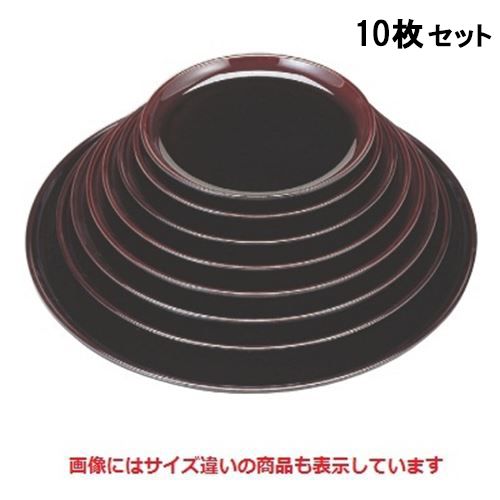 【10セット】丸盆 丸盆溜底黒塗尺2寸 SS塗 NS加工 /業務用/新品/送料無料|厨房機器と店舗用品 TENPOS