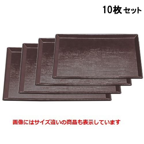 【10セット】長手盆 耐熱長手布目盆溜尺尺5寸 /業務用/新品/送料無料｜厨房機器と店舗用品 TENPOS