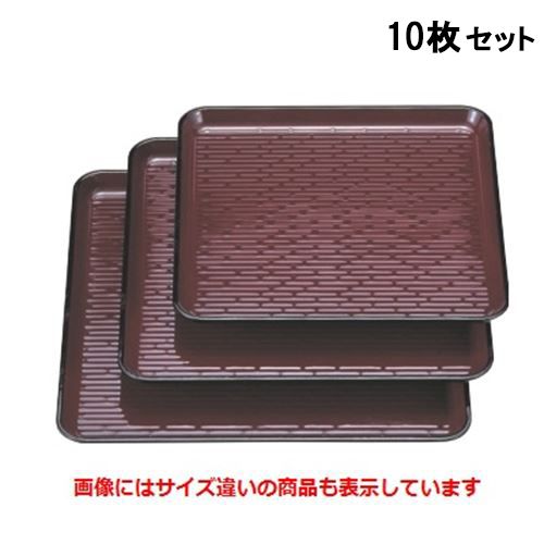 【10セット】お盆 耐熱角盆ウルミ鎌倉彫尺0寸 NS加工 /業務用/新品/送料無料｜厨房機器と店舗用品 TENPOS